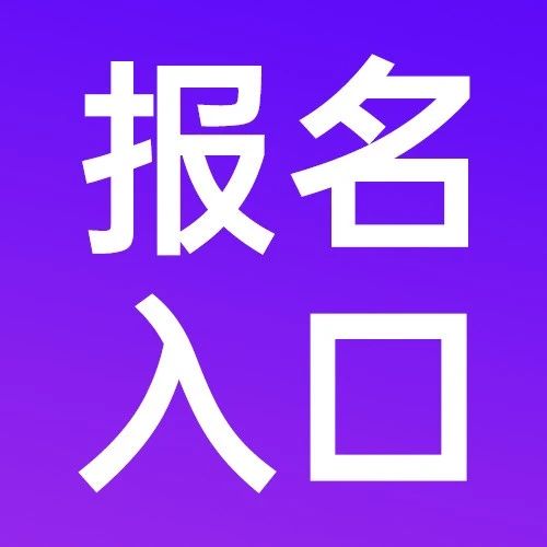 本体&AI视觉&工艺系统，解锁船舶制造高效焊接 | 报名通道