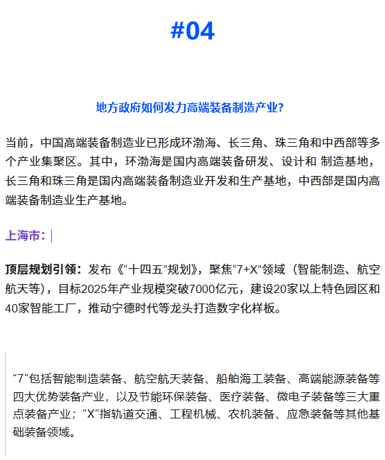 资讯配图