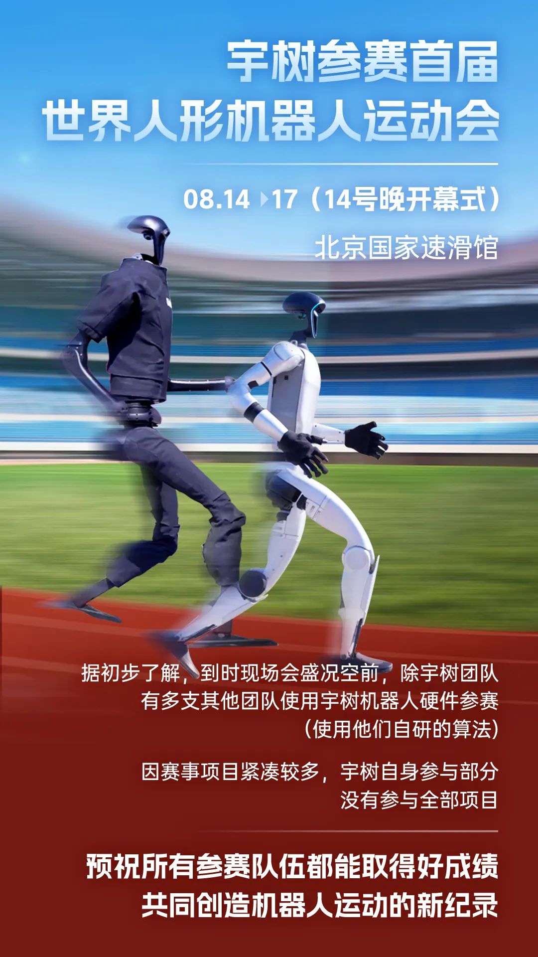 资讯配图