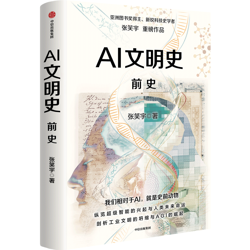 资讯配图