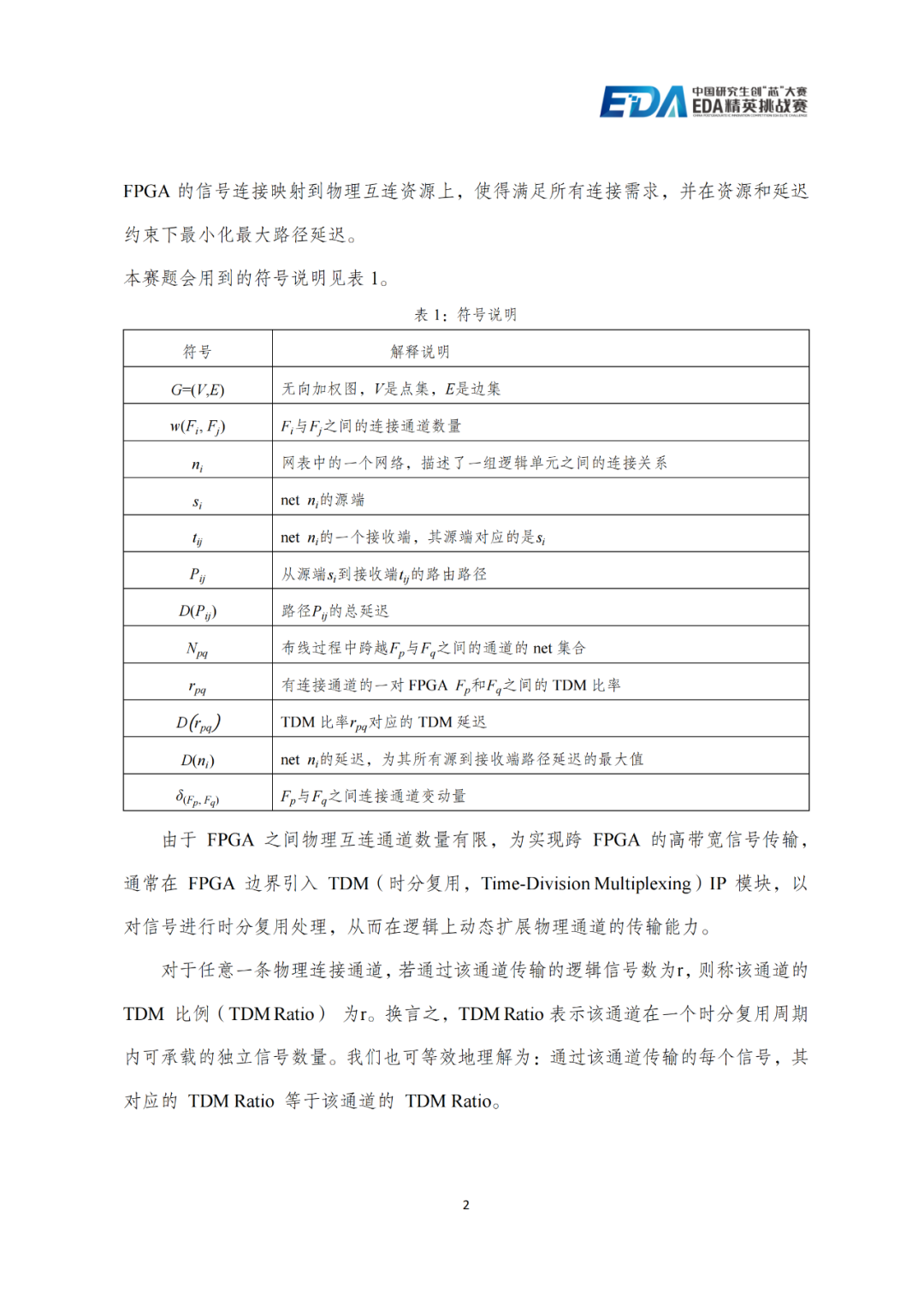 资讯配图