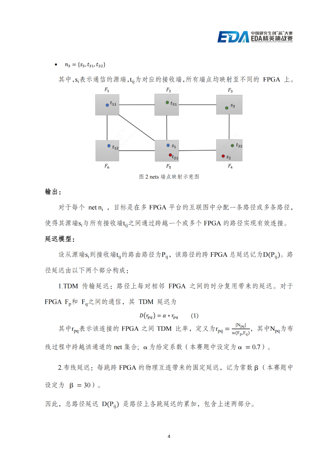 资讯配图