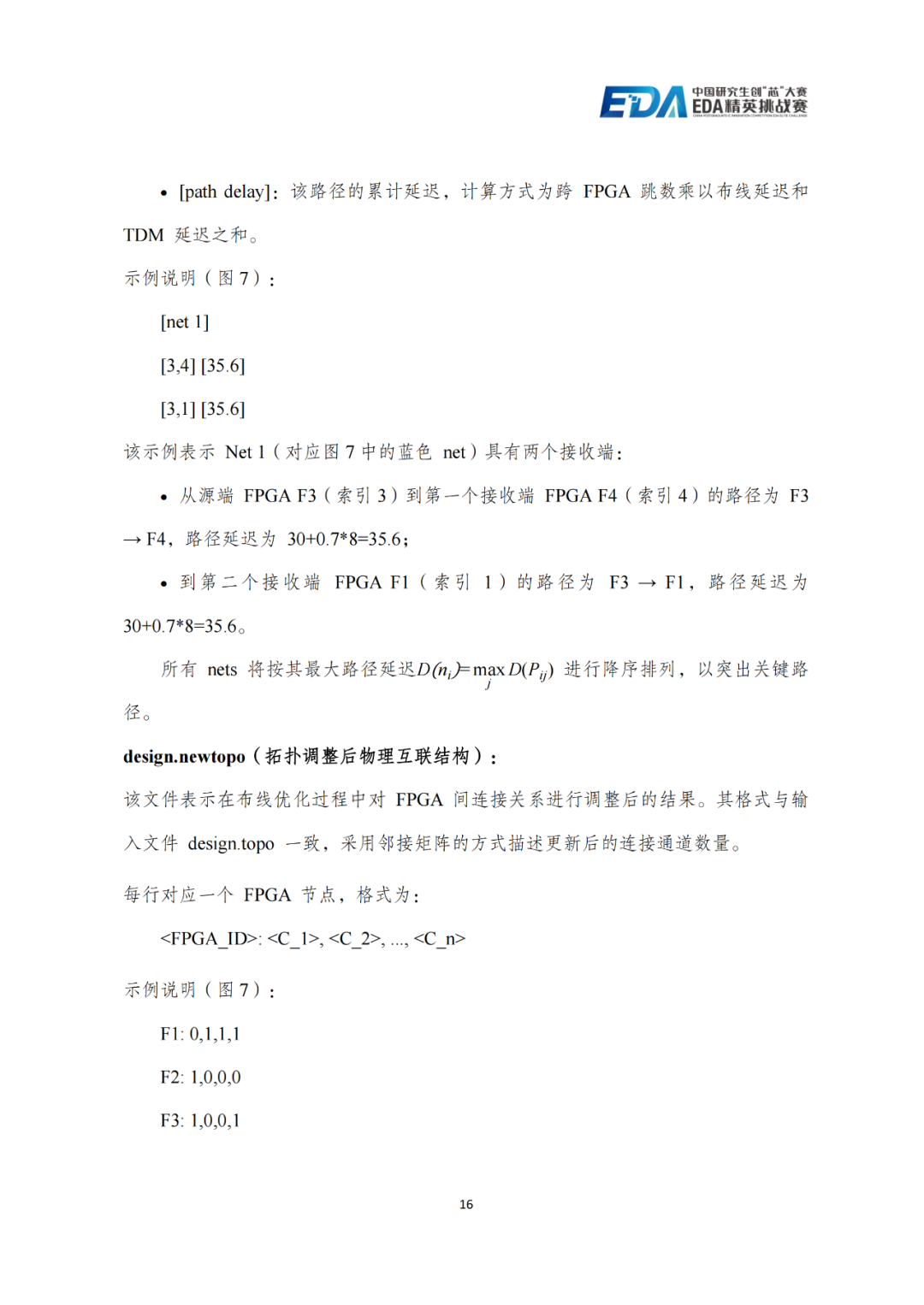 资讯配图
