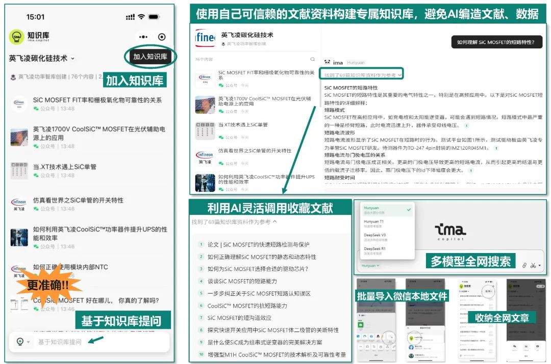 资讯配图