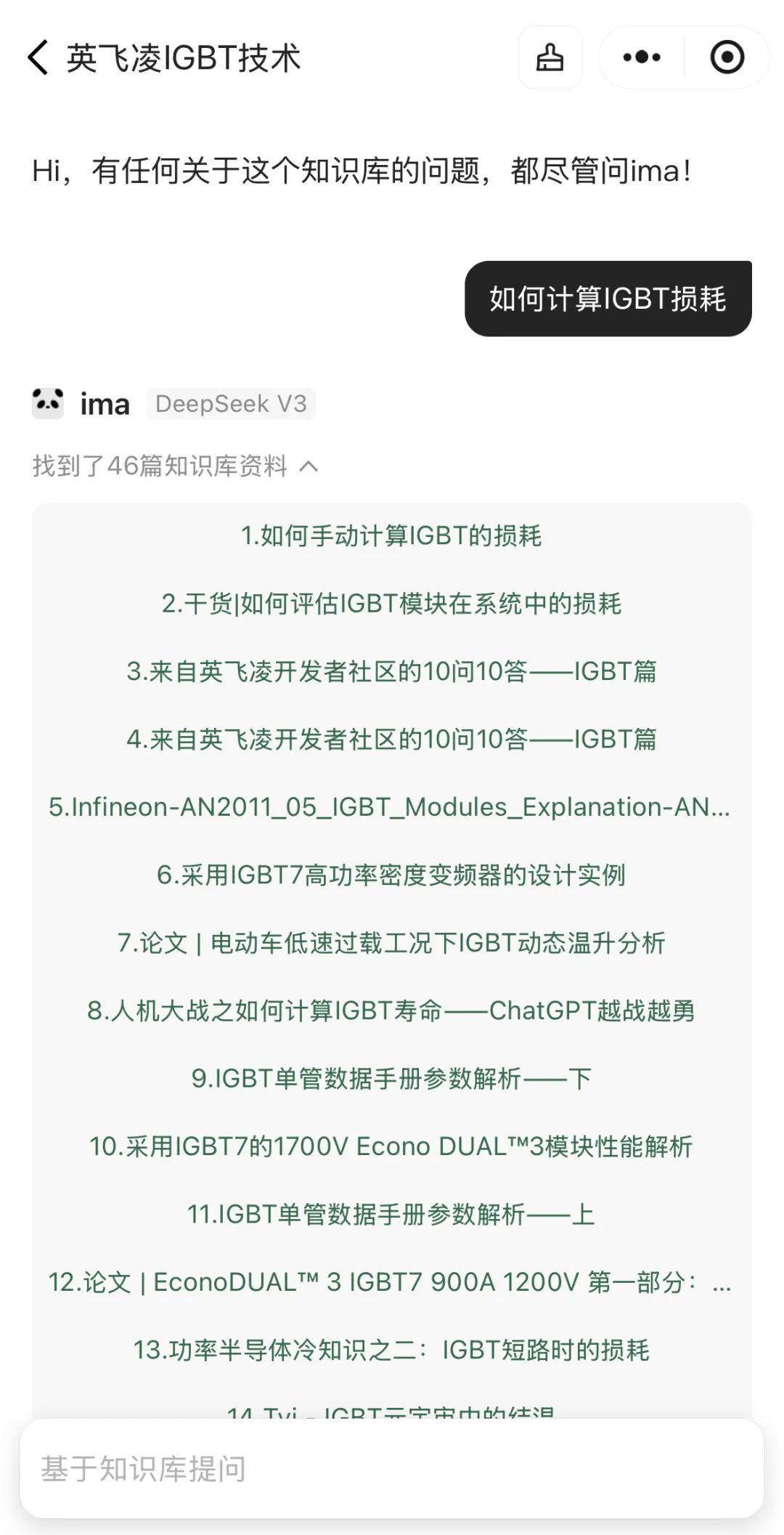 资讯配图