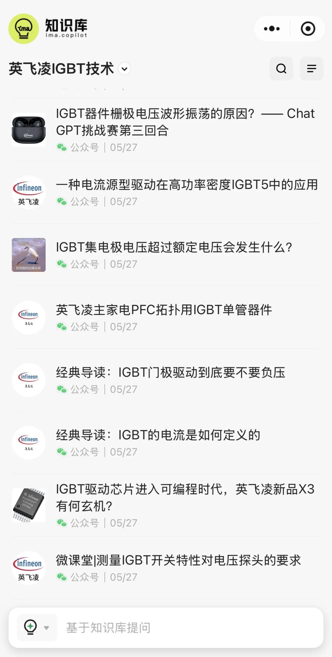 资讯配图