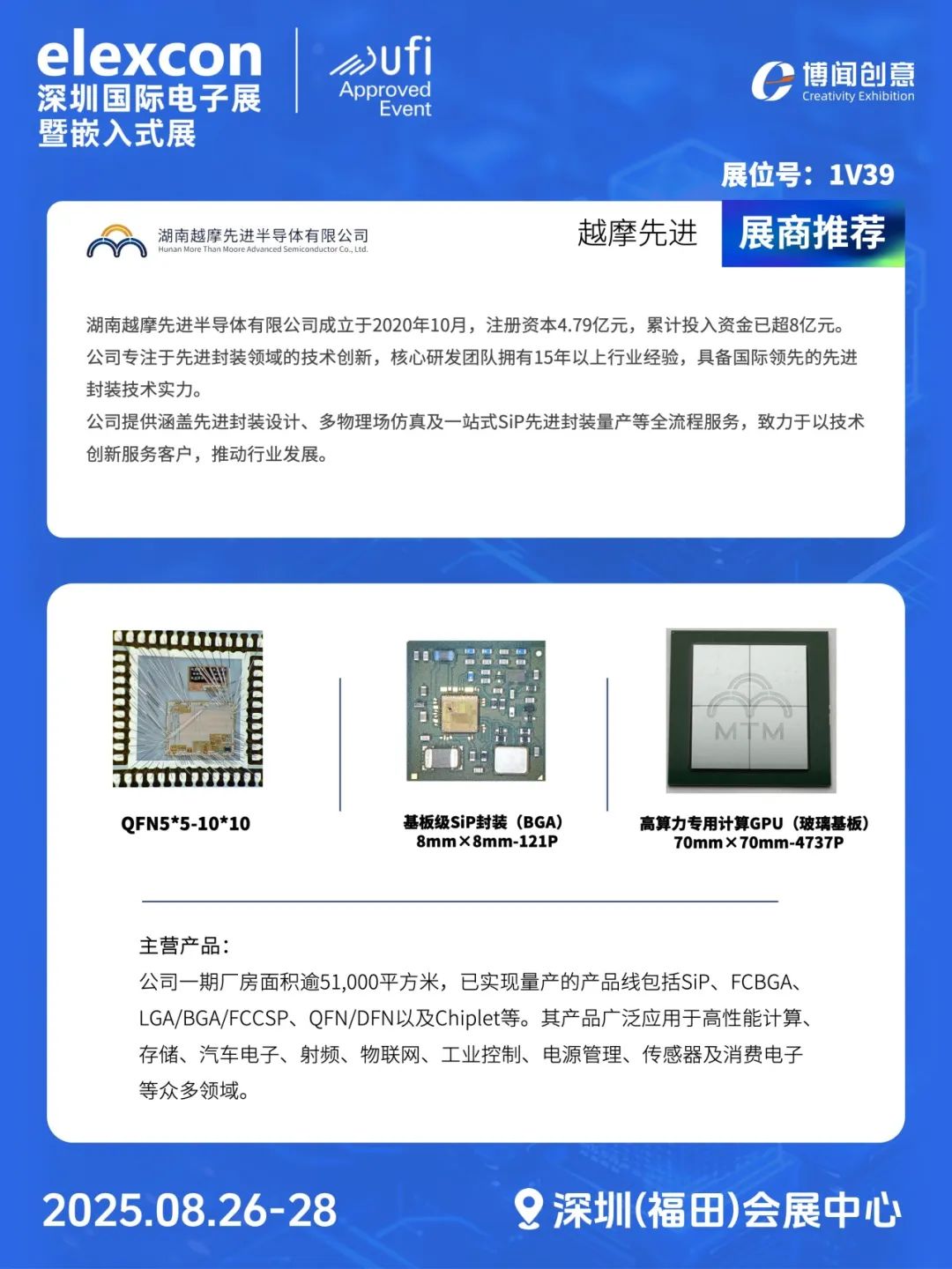 资讯配图