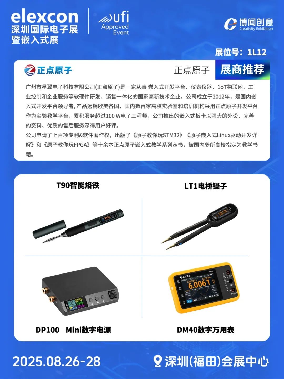 资讯配图
