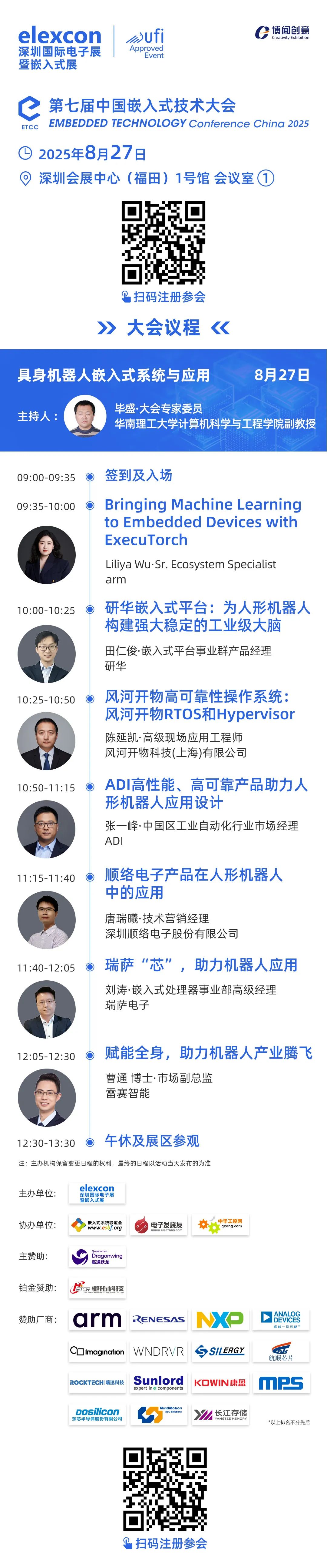资讯配图
