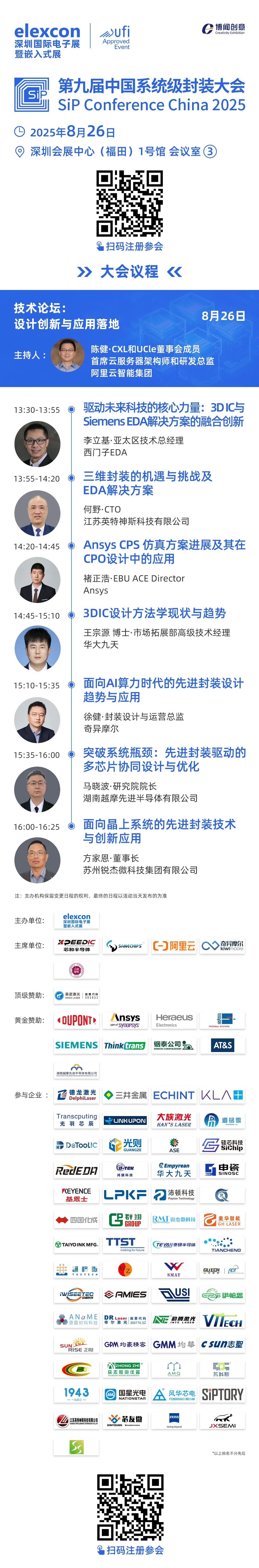 资讯配图