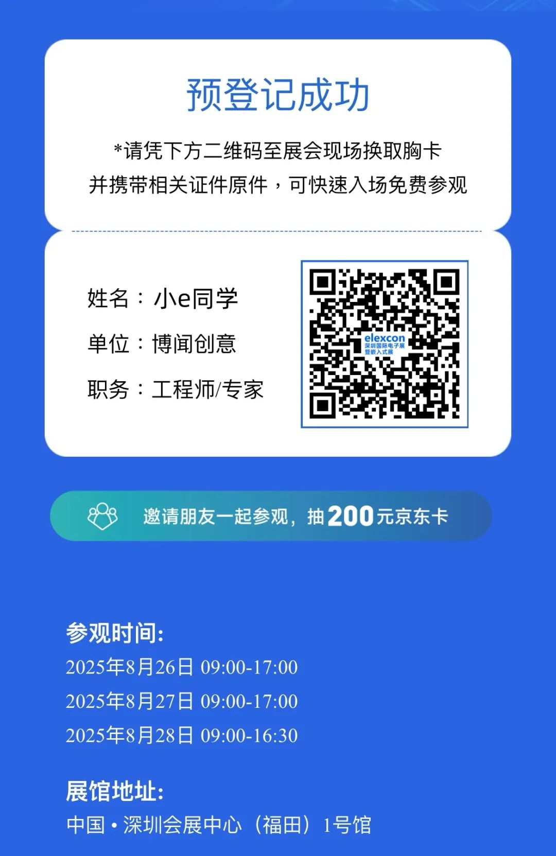 资讯配图