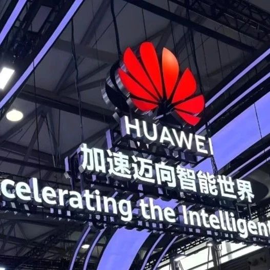 剑指HBM，华为AI新技术UCM来了！