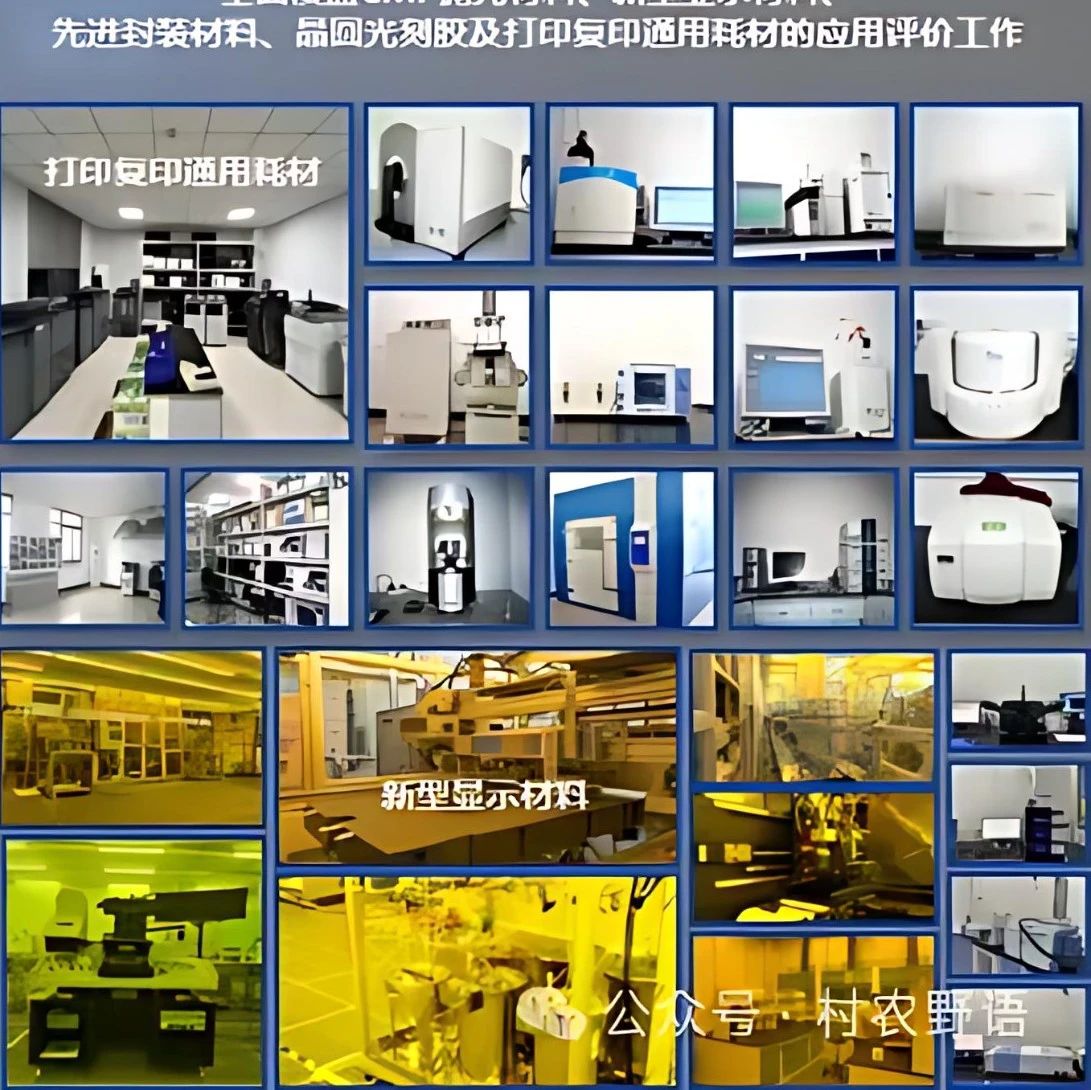 上半年收入860万元，鼎龙股份半导体封装PI及临时键合胶产品实现量产销售