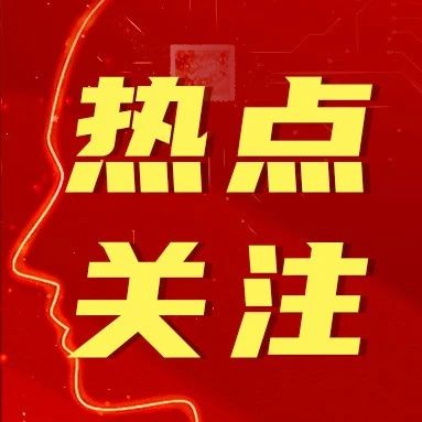 热点关注丨2025具身智能机器人发展十大趋势