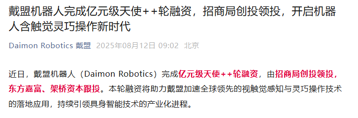 资讯配图