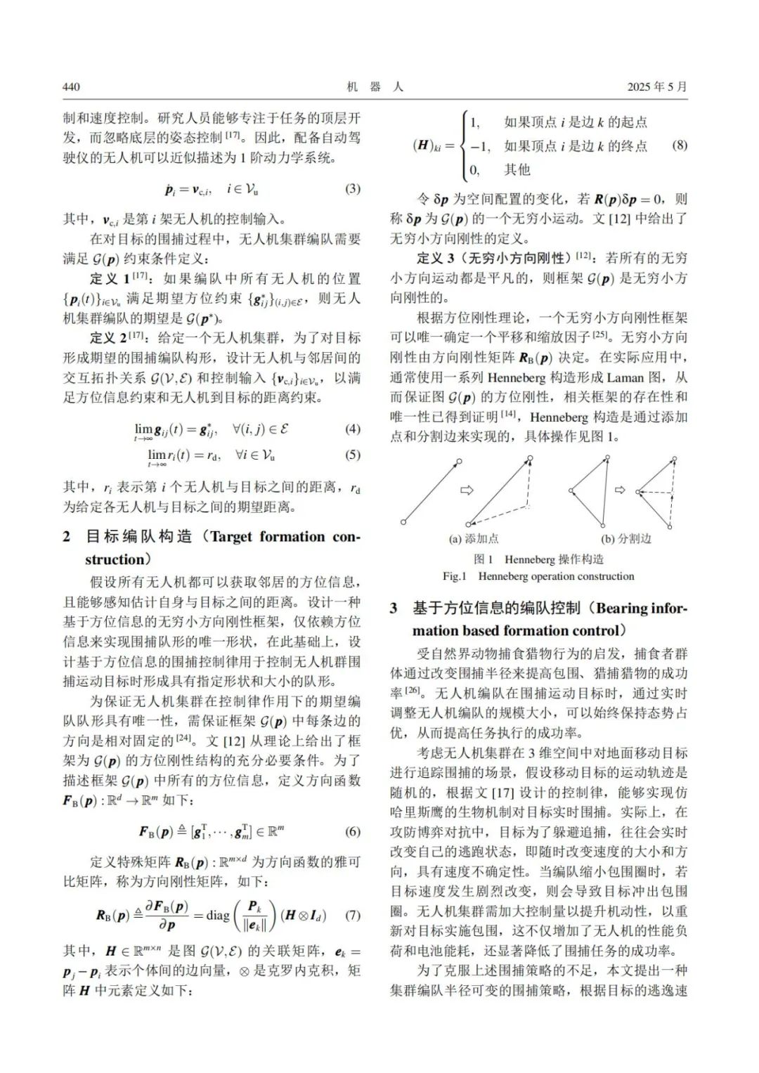资讯配图