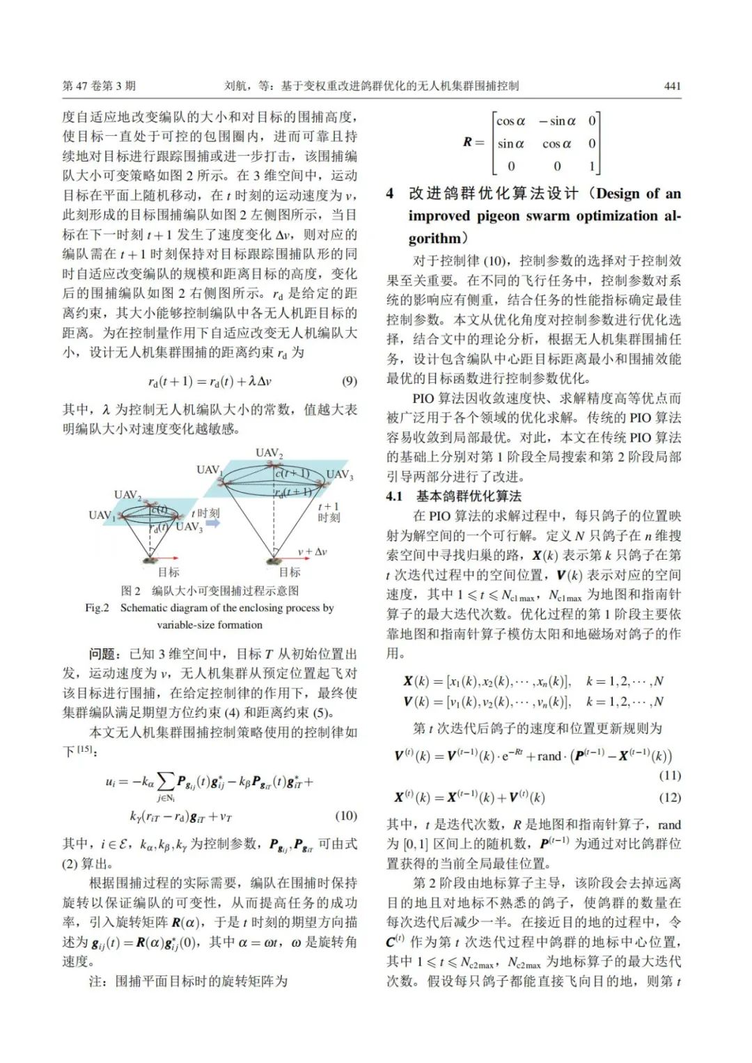 资讯配图