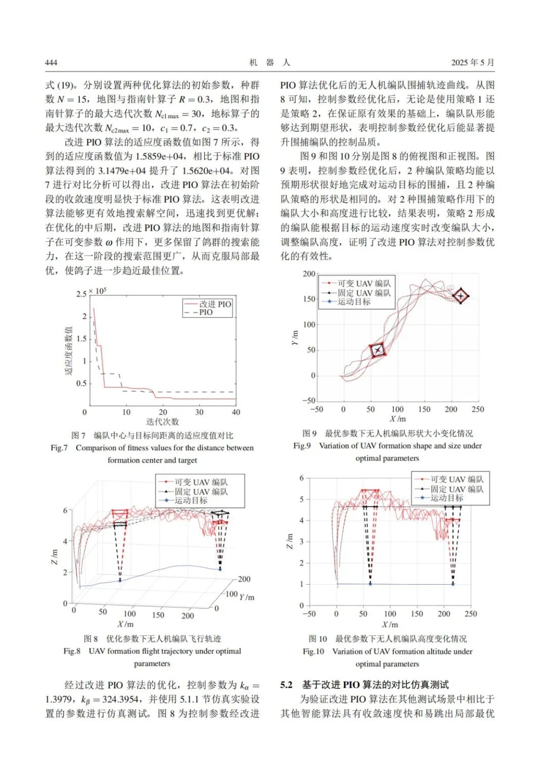 资讯配图