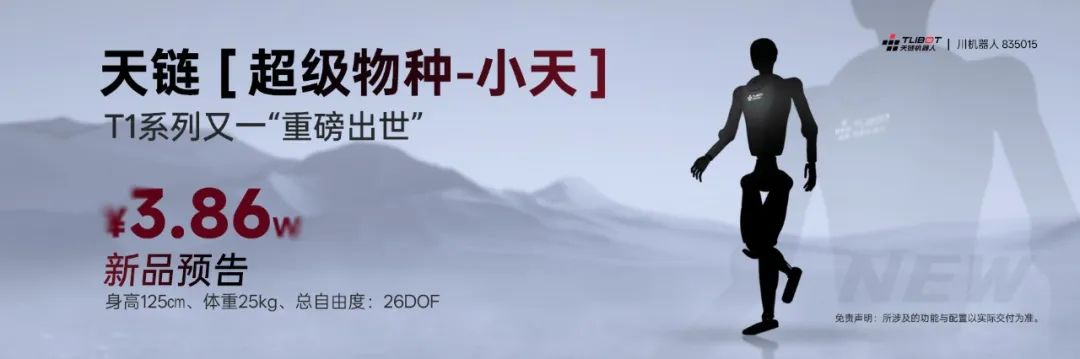 资讯配图