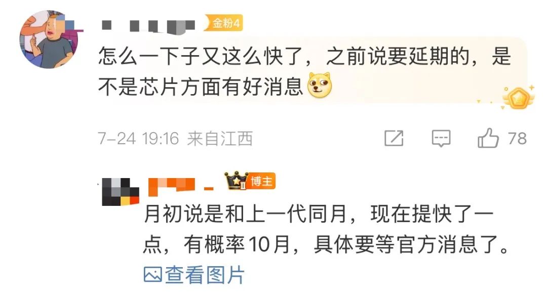 资讯配图