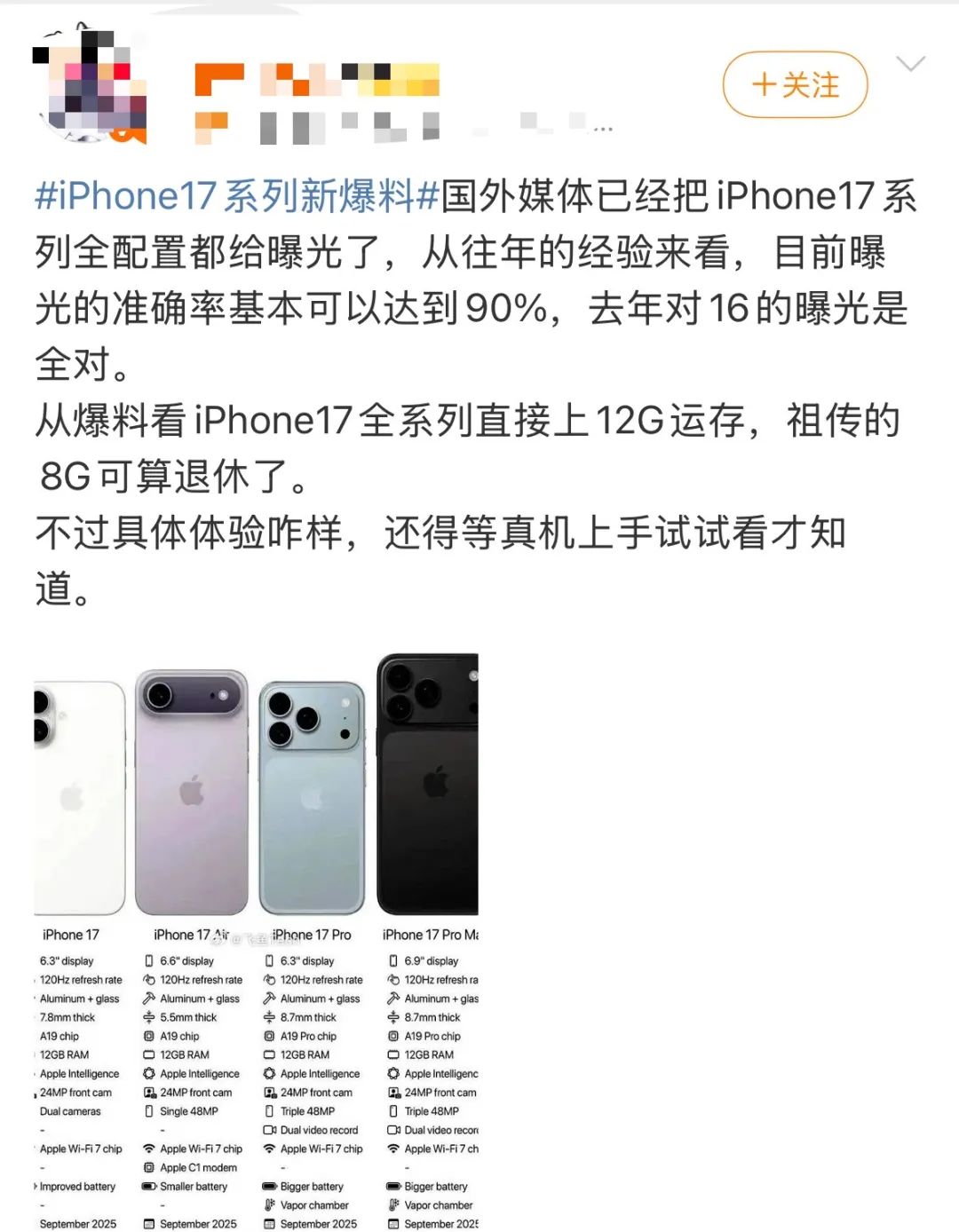 资讯配图