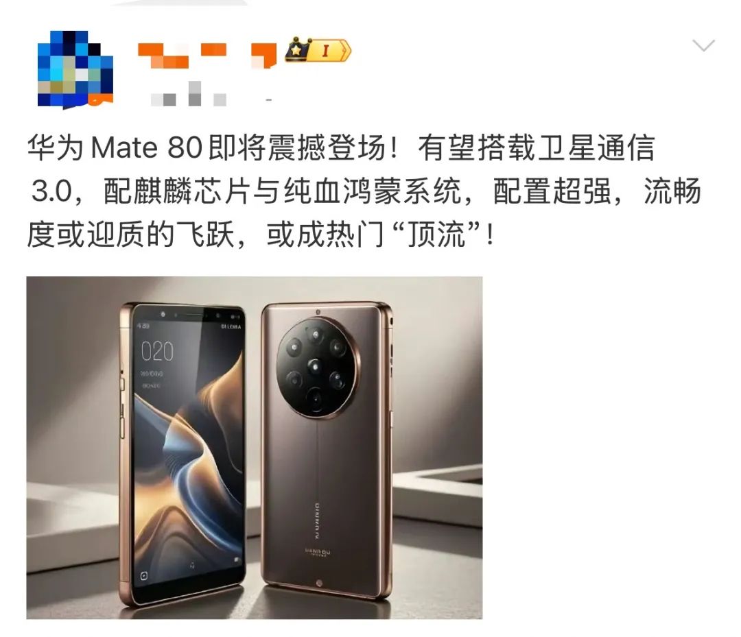 资讯配图