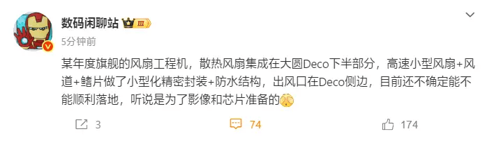 资讯配图