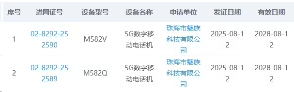 资讯配图