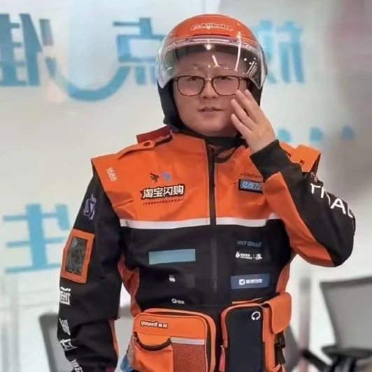 潮讯：荣耀前CEO赵明否认加盟智界；苹果CarPlay有大升级；淘宝闪购骑手新工服曝光；《王者荣耀》推出新玩法