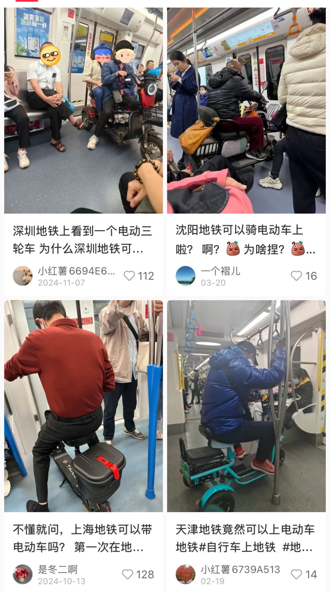 资讯配图