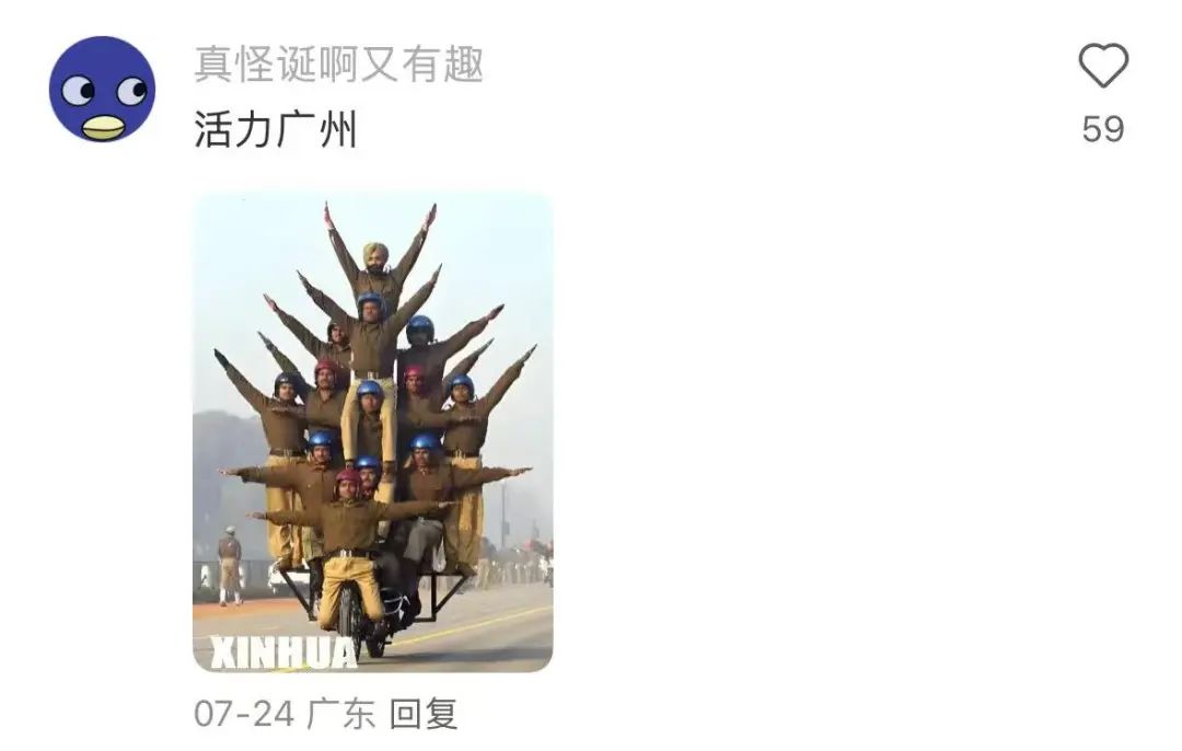 资讯配图