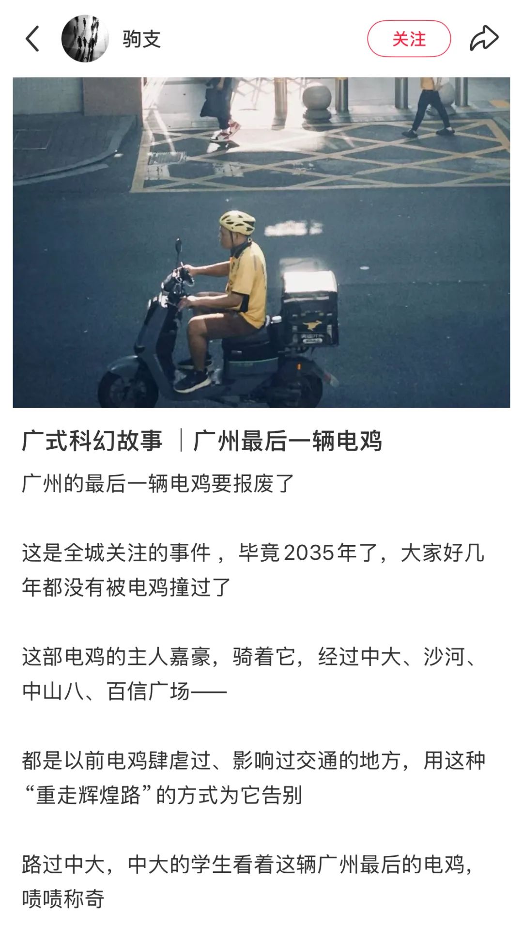 资讯配图