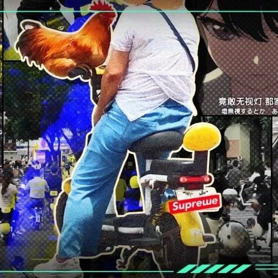 苦电鸡久矣的路人，正在悄悄给电动车放气