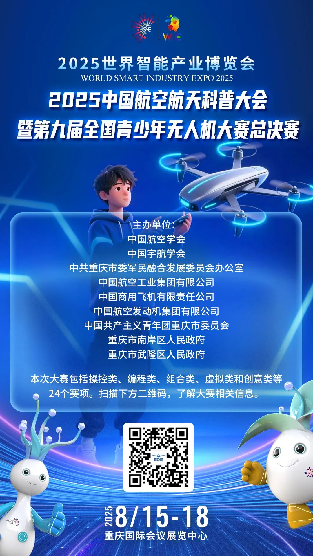 资讯配图
