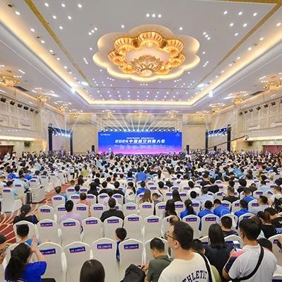 2025中国航空航天科普大会暨第九届全国青少年无人机大赛总决赛将于8月15日在渝开幕