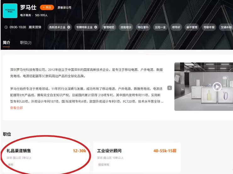 资讯配图