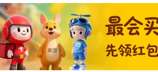 资讯配图