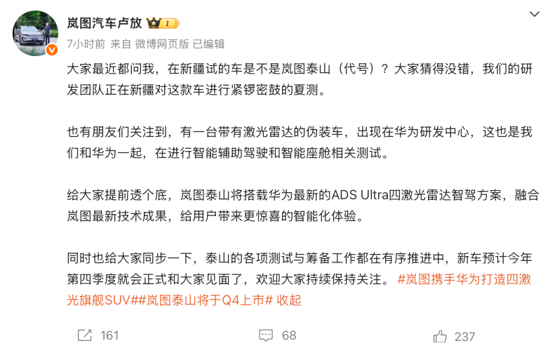 资讯配图
