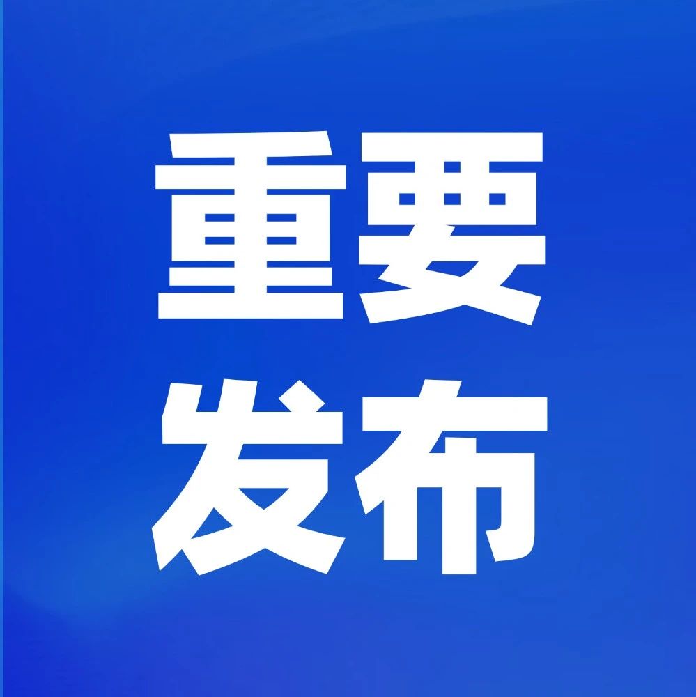 广立微战略并购LUCEDA：共铸光电融合基石，点亮智能未来的“光之路”