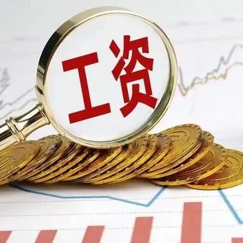 半导体行业，薪资最高的5家公司