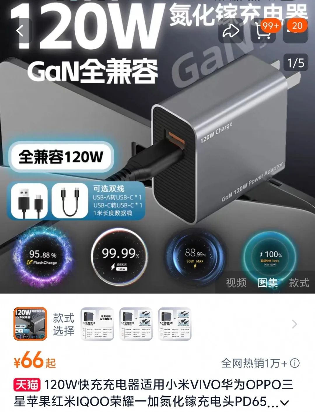 资讯配图