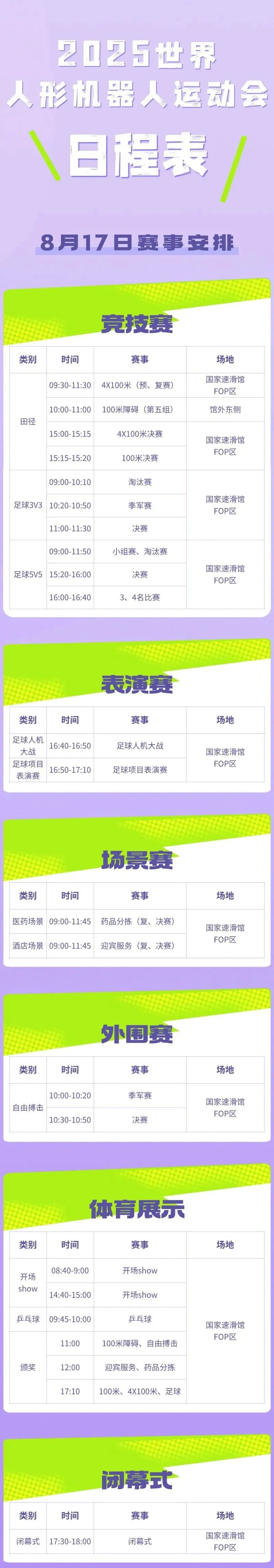 资讯配图