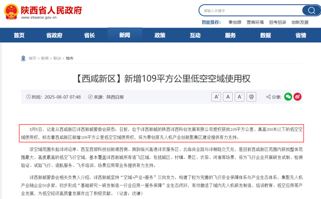 资讯配图
