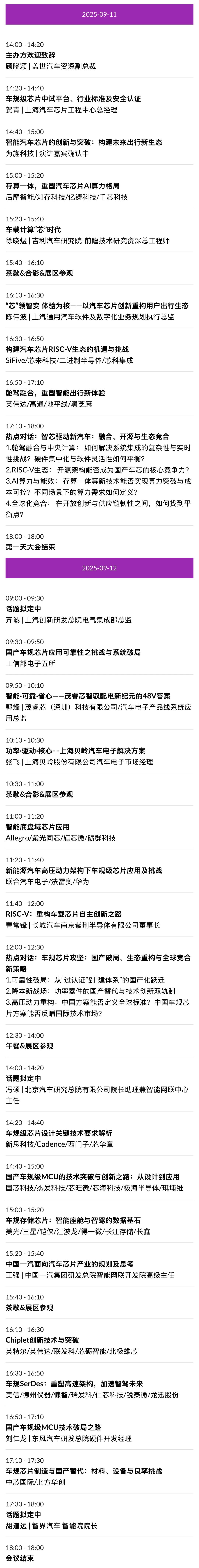 资讯配图