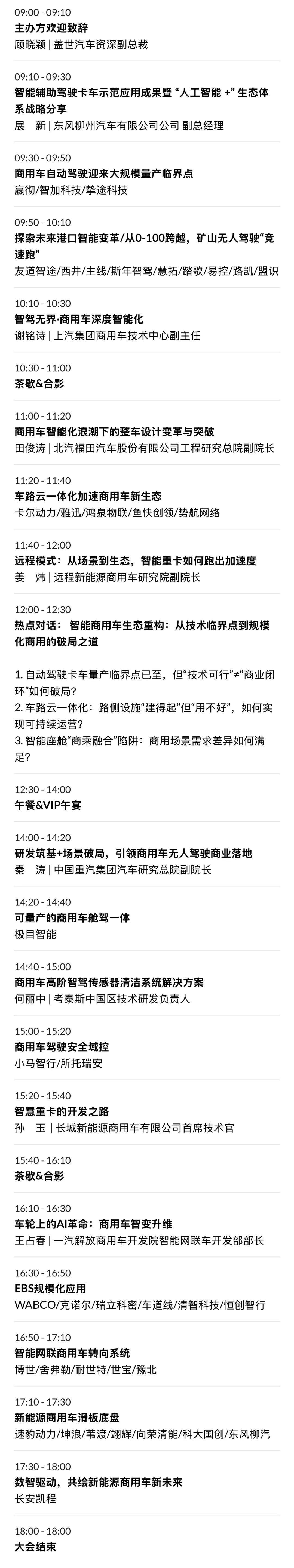 资讯配图
