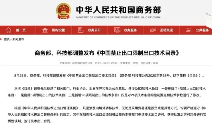 资讯配图