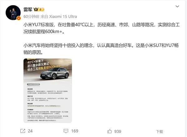 资讯配图