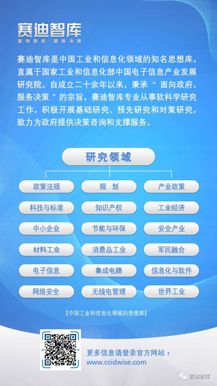 资讯配图