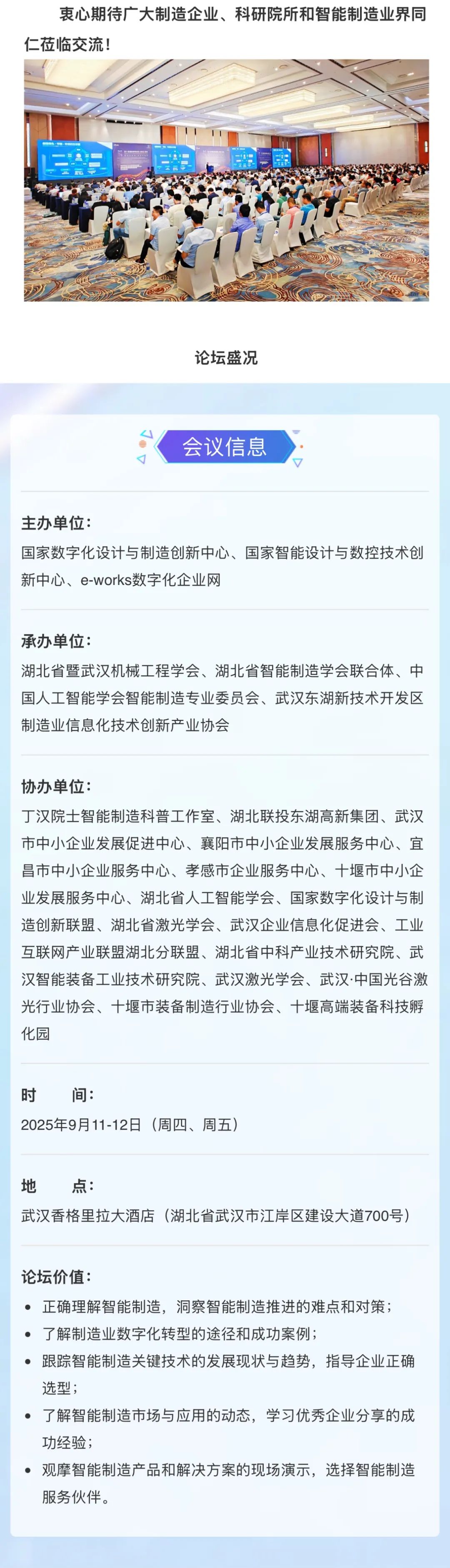 资讯配图