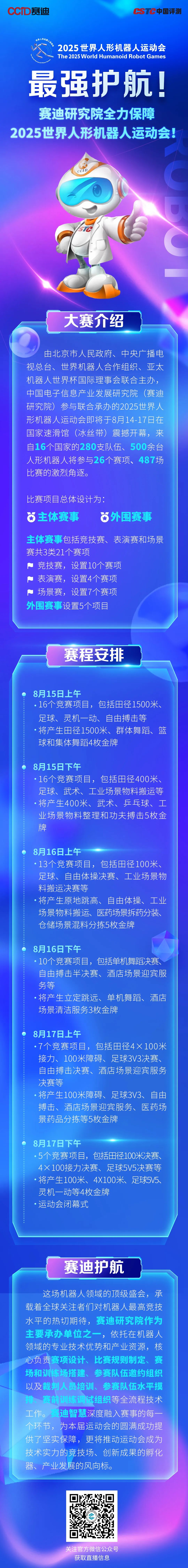 资讯配图